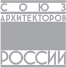 Союз Архитекторов России