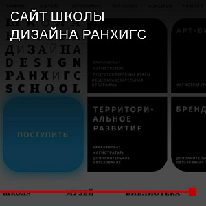 2016 - консалтинг