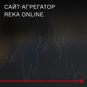 2016 - речные прогулки по москве